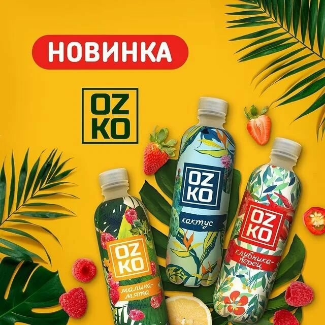 Как выбрать и правильно подать лимонад — компания АКВА-ЮГ , фото-1